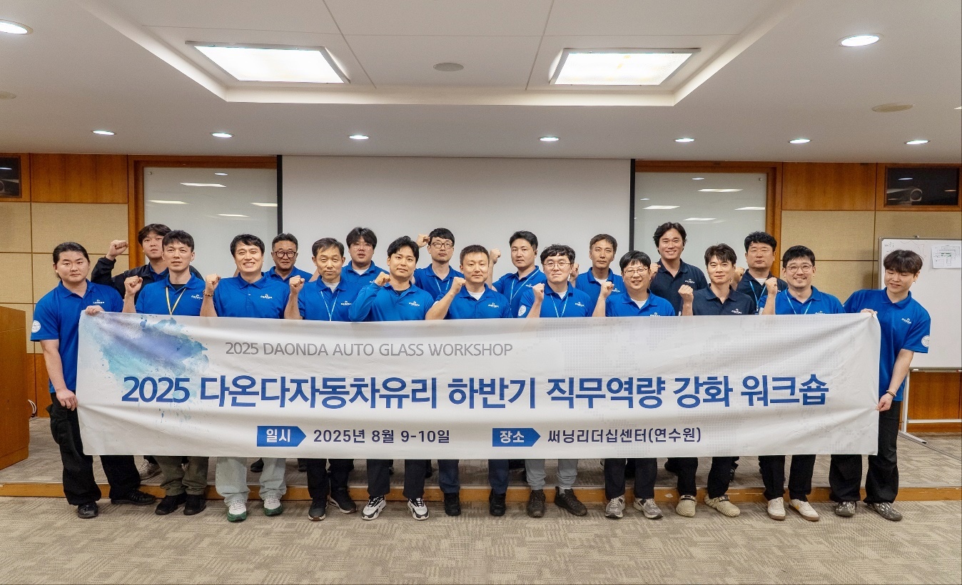 프랜차이즈망 자동차유리 B2B 네트워크