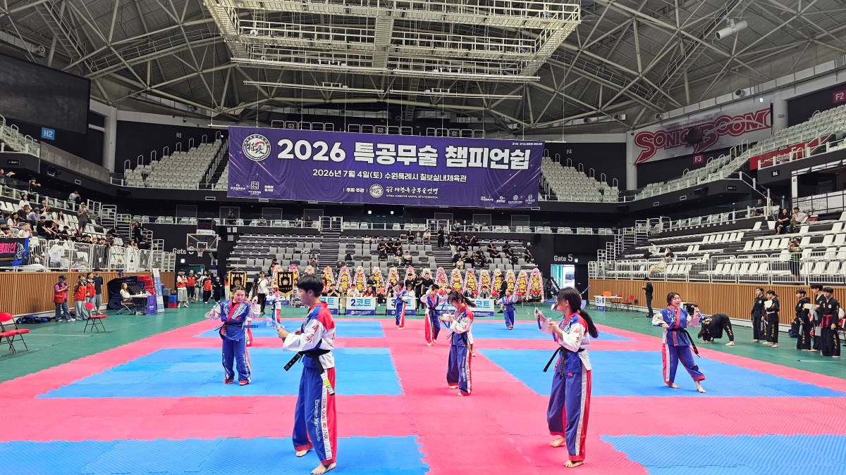 2026특공무술후원 03