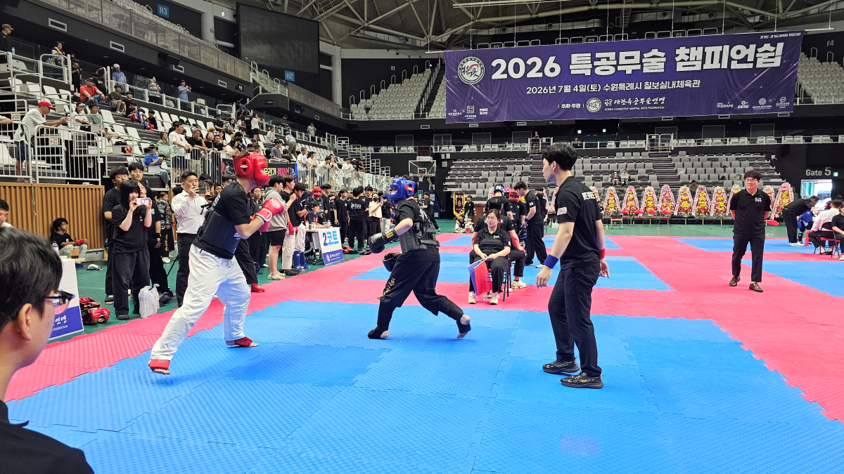 2026특공무술후원 02