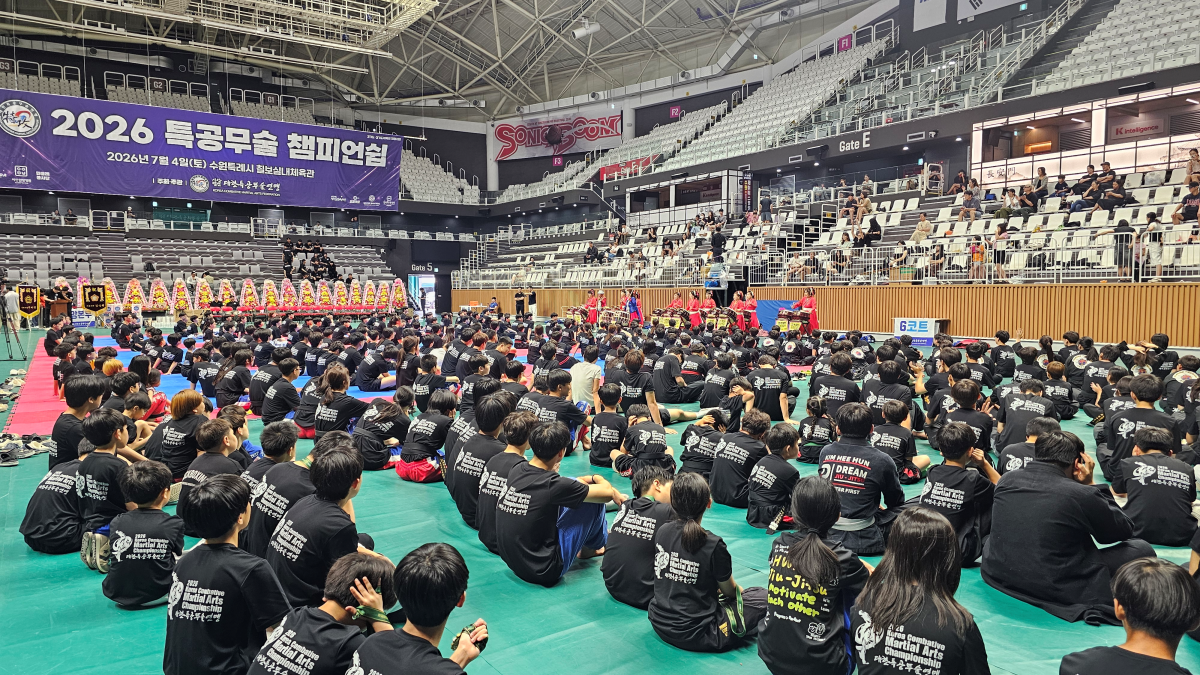 2026특공무술후원 04