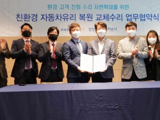 대기업 자동차유리 B2B 네트워크