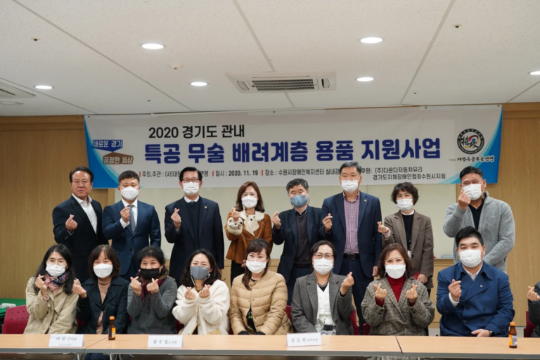 특공무술후원 01