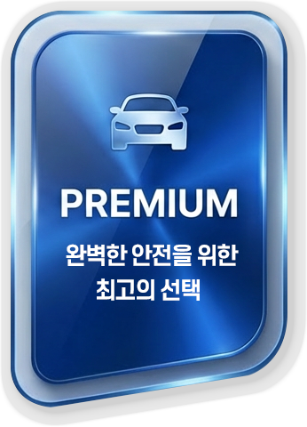 모빌리티 B2C 플랫폼, 내 차유리 케어 프리미엄멤버십